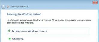 Comment activer Windows 7 pour que l'activation n'échoue jamais