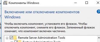 Installation et configuration de Windows PowerShell