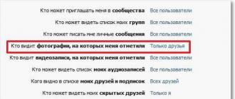 Hogyan tekinthet meg privát fényképeket a VKontakte-ban