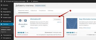 Come aggiungere un widget di gruppo VKontakte in WordPress