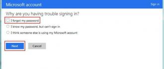 როგორ აღვადგინოთ თქვენი Microsoft ანგარიშის პაროლი - ნაბიჯ-ნაბიჯ მაგალითები Microsoft-ის ანგარიშში შესვლისას დაგავიწყდათ პაროლი