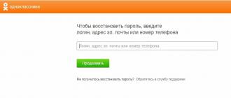 Odnoklassniki közösségi hálózat: jelentkezzen be az oldalamra