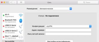 Как настроить свой VPN на Mac Не подключается vpn на mac os