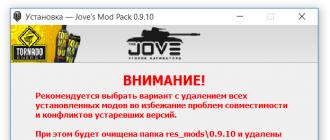 Comment supprimer des mods dans World of Tanks