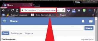 რეგისტრაცია და შესვლა თქვენს გვერდზე კონტაქტში - რა უნდა გააკეთოთ, თუ ვერ შეხვალთ VK Vkontakte მობილური ვერსიაში