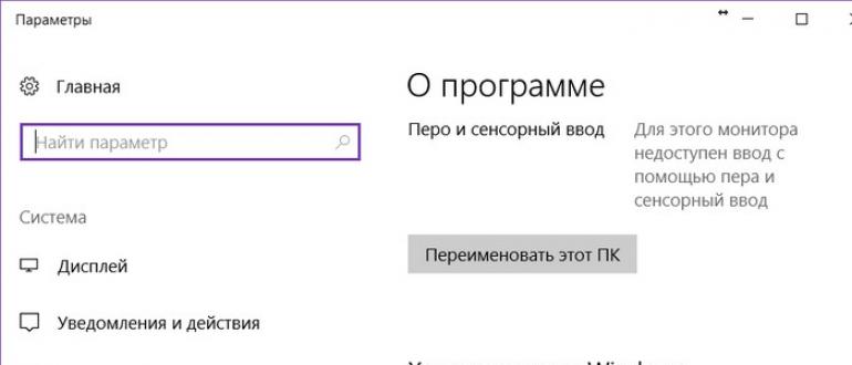 Microsoft Windows licencrendszerek – oktatási intézmények számára