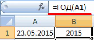 Excel месяц из даты прописью Как в экселе сделать числа месяца