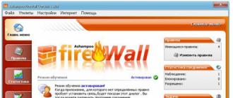 უფასო ანტივირუსები firewall-ით
