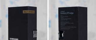 Samsung Galaxy S7 Edge Exynos - სპეციფიკაციები შეფუთვა და შინაარსი