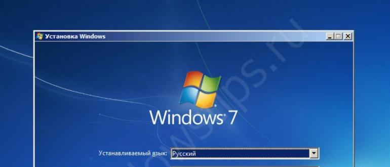 Windows არ დაიწყება განახლების შემდეგ Windows 7 არ იტვირთება განახლების შემდეგ