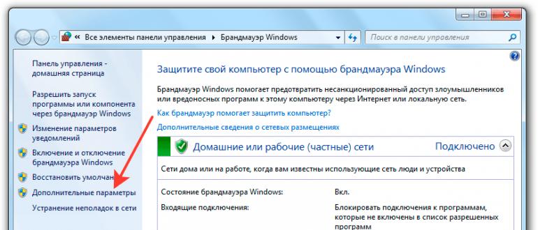 Ako otvoriť porty v systéme Windows