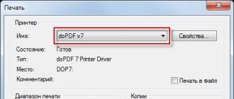 Веб-беттерді PDF файлдарына түрлендіру Веб-беттерді pdf файлына сақтау