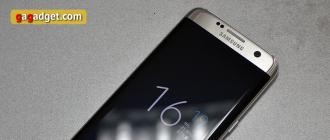 Samsung Galaxy S7 Edge-ის მიმოხილვა: ახალი თაობის Android-ის ფლაგმანები, მაგრამ ასევე არის უპირატესობები...