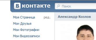 Kako zauvijek izbrisati stranicu na VKontakteu